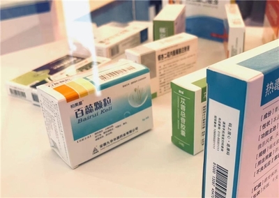 九華華源藥業(yè)創(chuàng)新藥物閃耀國家“十三五”科技創(chuàng)新成就展，彰顯中國醫(yī)藥科技實(shí)力